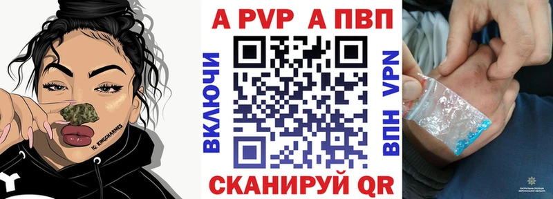 Где купить наркоту Морозовск ГАШ АМФЕТАМИН Alpha-PVP MEGA вход Галлюциногенные грибы Конопля Меф
