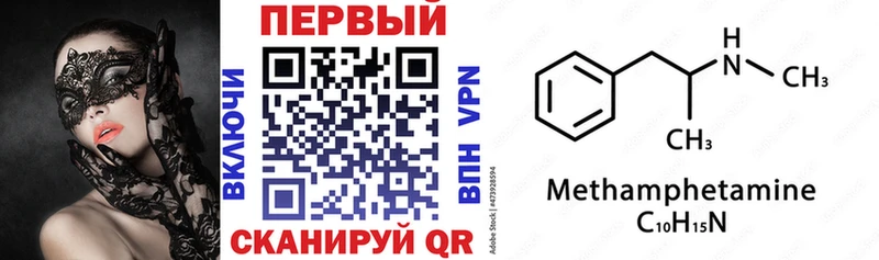 Амфетамин VHQ  Морозовск 