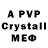 A-PVP VHQ Ze Zelda