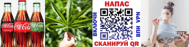 Cannafood марихуана  Морозовск 