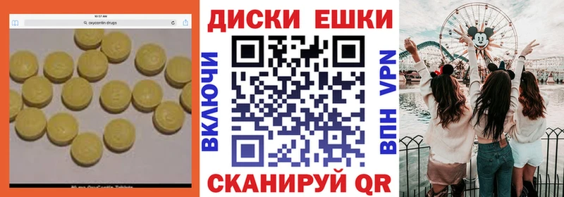 как найти закладки  Морозовск  KRAKEN ссылки  Экстази louis Vuitton 