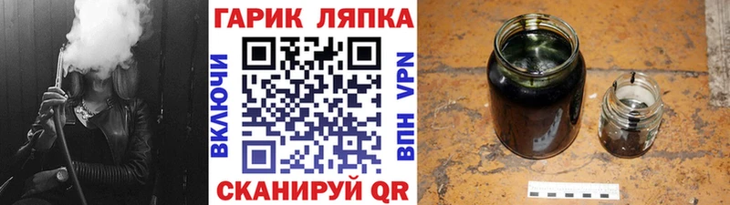 Гашиш 40% ТГК  где купить   Морозовск 