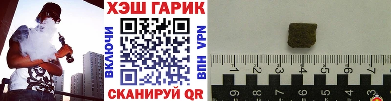 ГАШ hashish Морозовск
