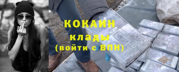 mdpv Абаза