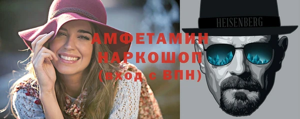 стаф Абинск