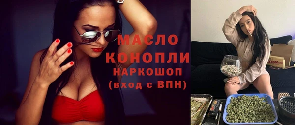 mdpv Абаза