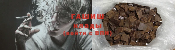 прущие грибы Алексин