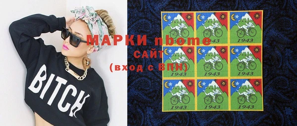 mdpv Абаза