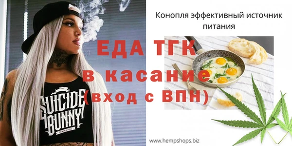 стаф Абинск