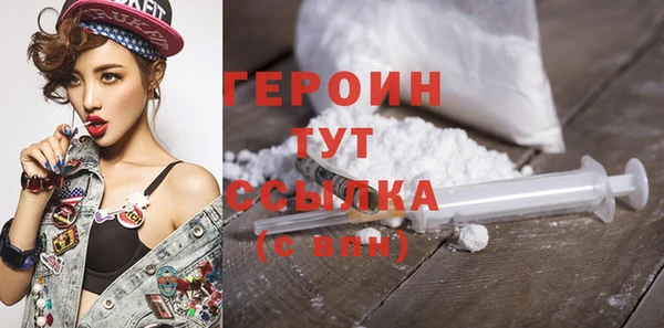мефедрон VHQ Абдулино