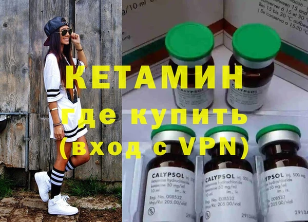 мефедрон VHQ Абдулино