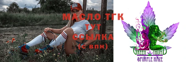 мефедрон VHQ Абдулино