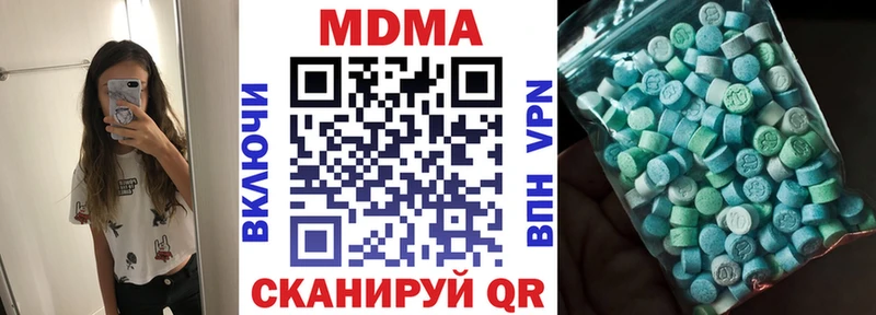 хочу наркоту  Морозовск  МДМА кристаллы 
