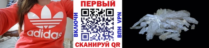 МЕТАМФЕТАМИН витя Морозовск