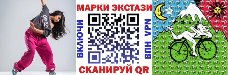 Наркотические марки 1,8мг  Морозовск 