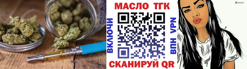 магазин  наркотиков  Морозовск  hydra рабочий сайт  Дистиллят ТГК вейп с тгк 